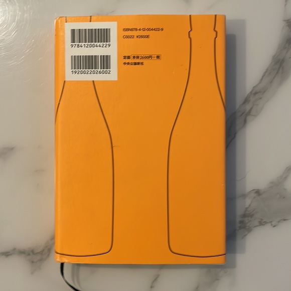 The Widow Clicquot rare Japanese edition - Picture 3 of 4